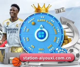 station-aiyouxi.com.cn APP